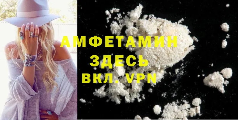 Amphetamine 97%  блэк спрут   Карабаш 