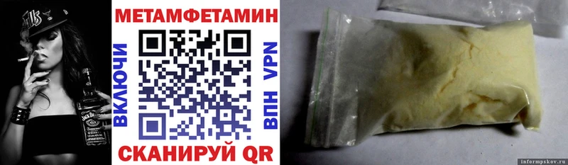 Amphetamine Premium Карабаш