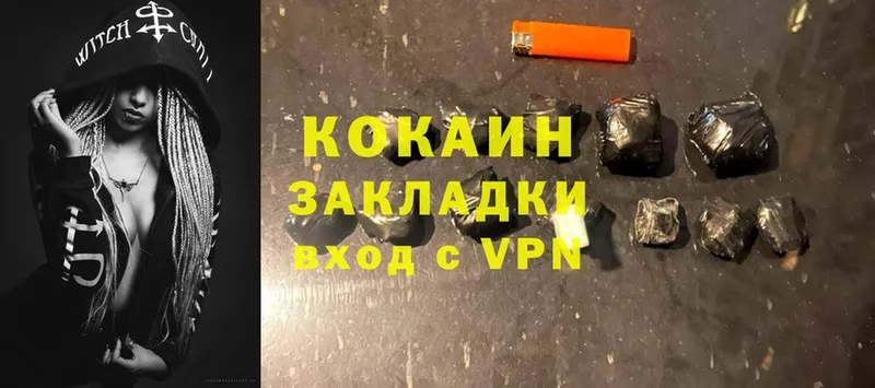 Cocaine FishScale  KRAKEN ТОР  Карабаш  хочу наркоту 