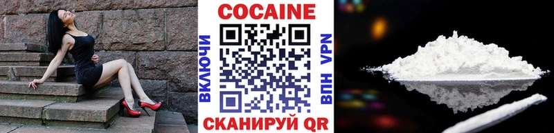 гидра   Карабаш  Cocaine Эквадор  продажа наркотиков 
