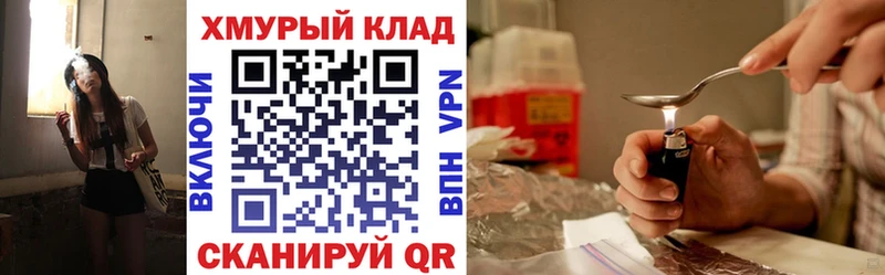 ГЕРОИН герыч  Карабаш 