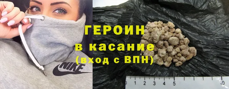 блэк спрут онион  Карабаш  ГЕРОИН Heroin 