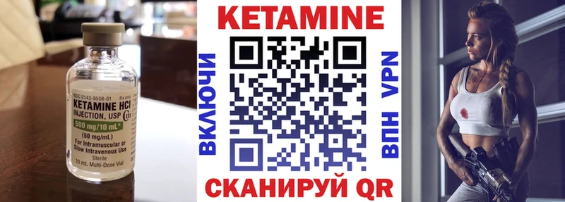 kraken маркетплейс  Карабаш  КЕТАМИН ketamine 