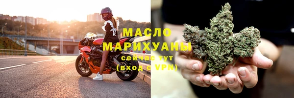 mdma Бронницы