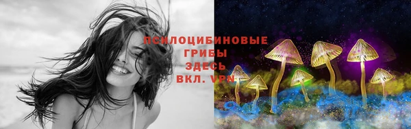 мефедрон VHQ Михайлов