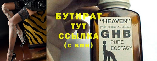 мефедрон мука Куйбышев
