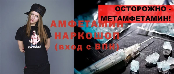 mdma Бронницы