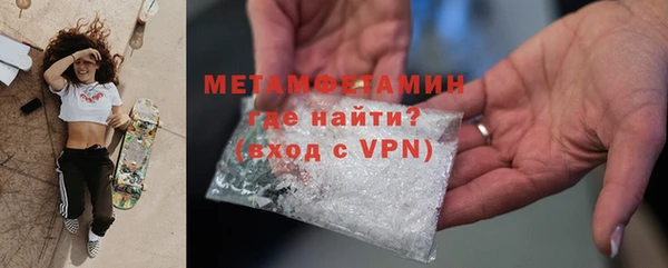 кристаллы Михайловка