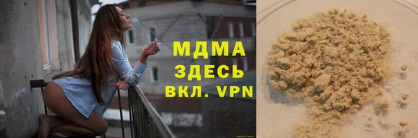 мефедрон мука Куйбышев