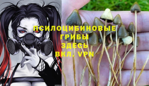 мефедрон мука Куйбышев