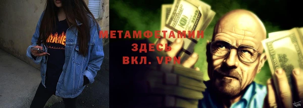 марихуана Михайловск