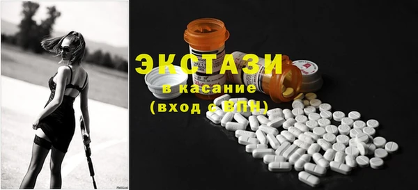 мефедрон мука Куйбышев