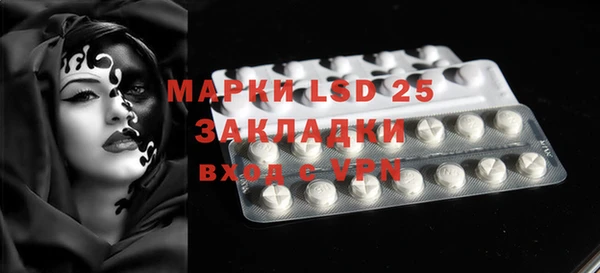 марихуана Михайловск