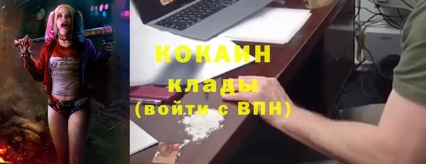 мефедрон мука Куйбышев