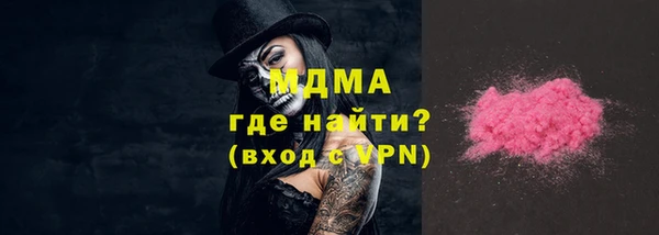 марихуана Михайловск