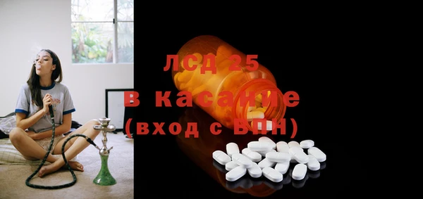 кристаллы Михайловка