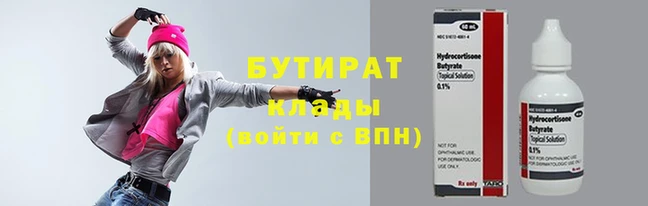 мефедрон VHQ Михайлов