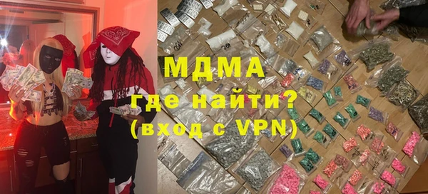 мдма Кукмор