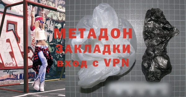 мефедрон мука Куйбышев