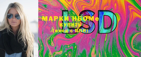 кристаллы Михайловка