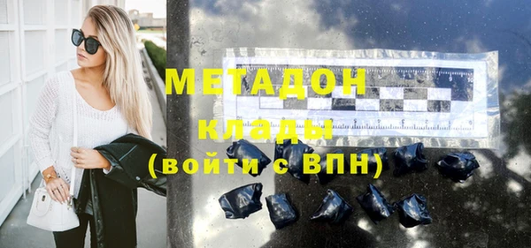 трава Медвежьегорск