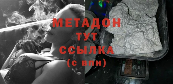 мефедрон VHQ Михайлов