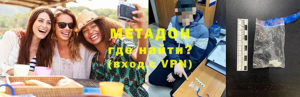 мдма Кукмор