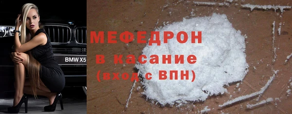 кристаллы Майский