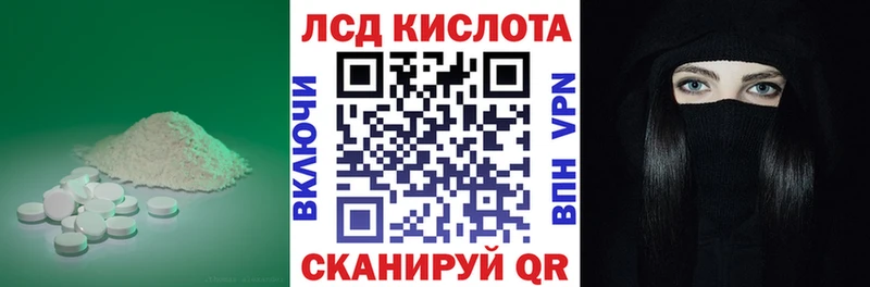 ЛСД экстази ecstasy МЕГА ONION Карабаш