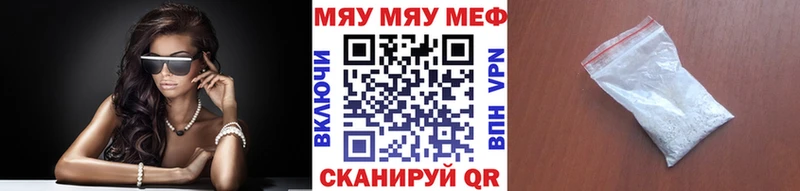 Мефедрон кристаллы  где продают   Карабаш 
