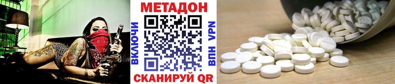 Метадон мёд  хочу наркоту  даркнет Telegram  Карабаш 