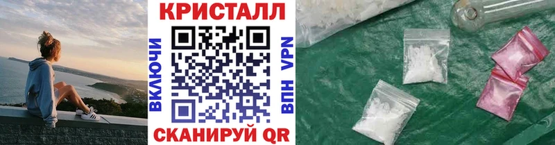 Метамфетамин Methamphetamine  закладки  МЕГА зеркало  Карабаш 
