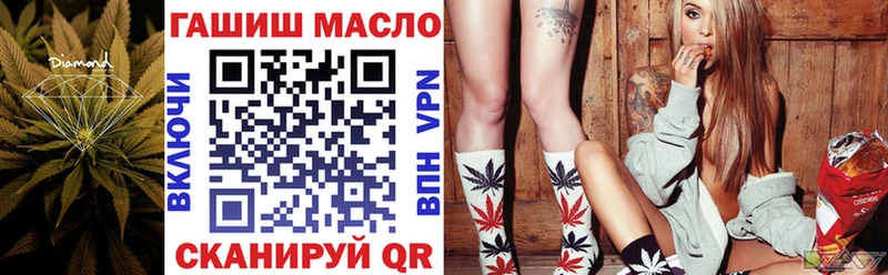 где найти наркотики  Карабаш  ТГК THC oil 